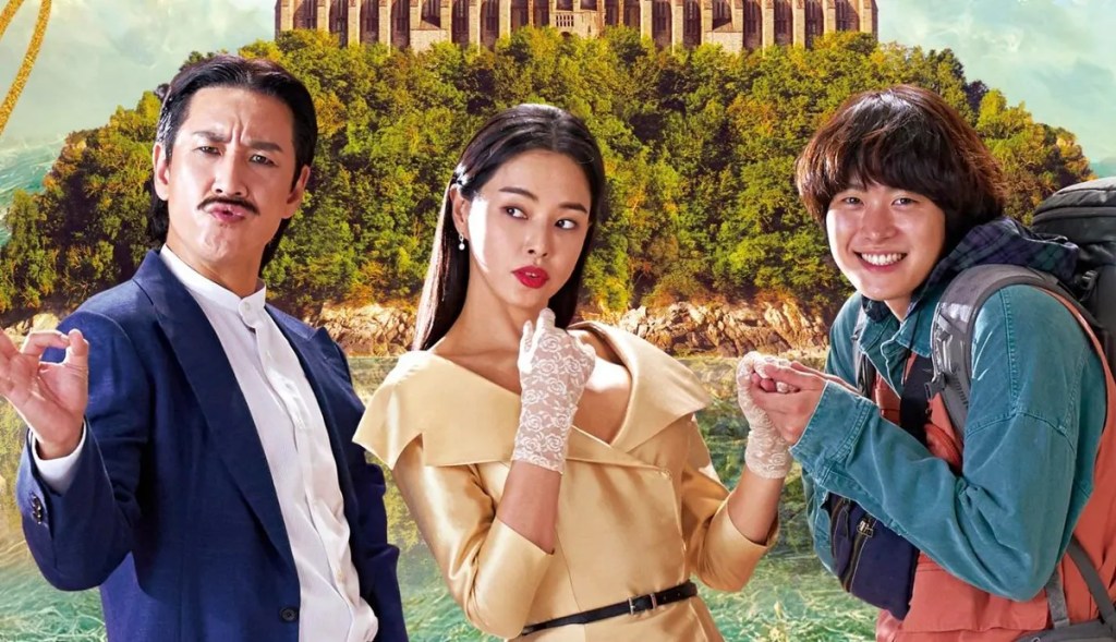 ‘Killing Romance’ Review [Fantastic Fest&nbsp;2023]