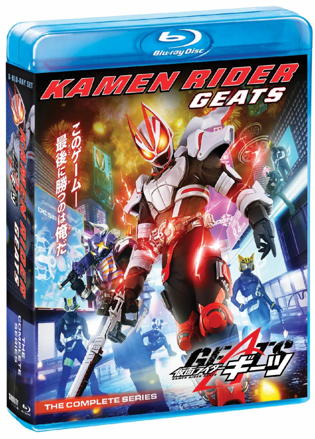 ‘KAMEN RIDER GEATS’ Arrives In 8-Disc Blu-Ray™ Collection this&nbsp;April