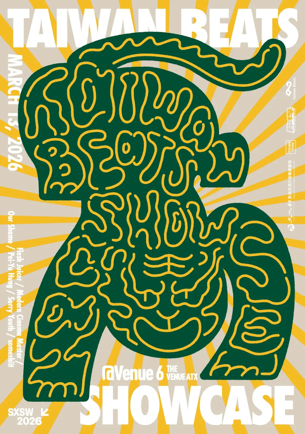 Taiwan Beats Showcase at SXSW Takes Placce March 13 with someshiit, Our Shame and&nbsp;More