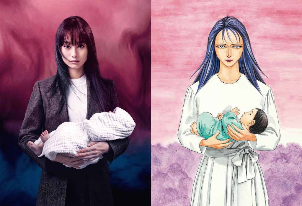 Netflix Sets ‘Parasyte: TAMIYA’ for 2027 Release